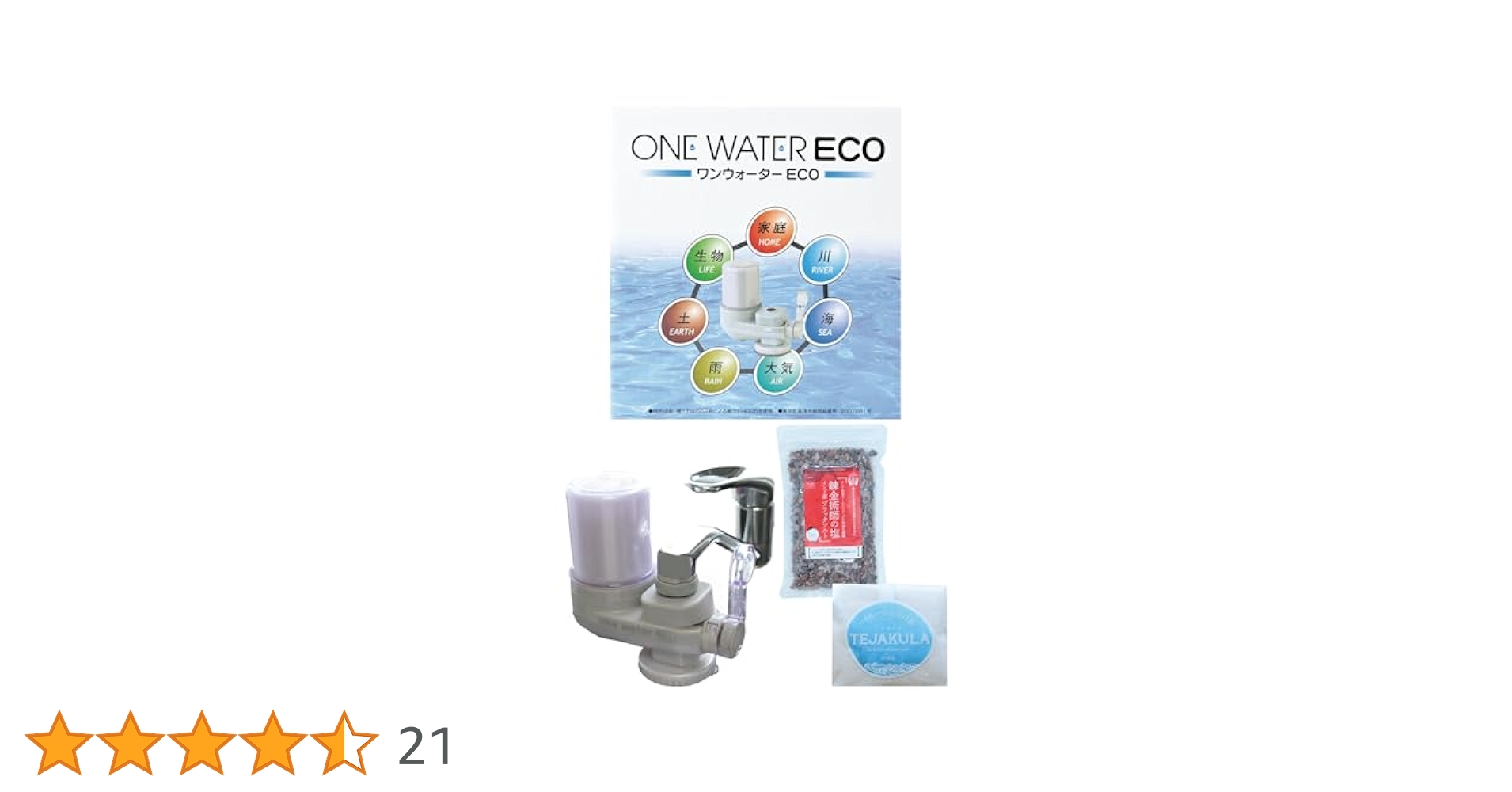 Amazon | 素粒水 ワンウォーターECO フリーサイエンス [素粒水